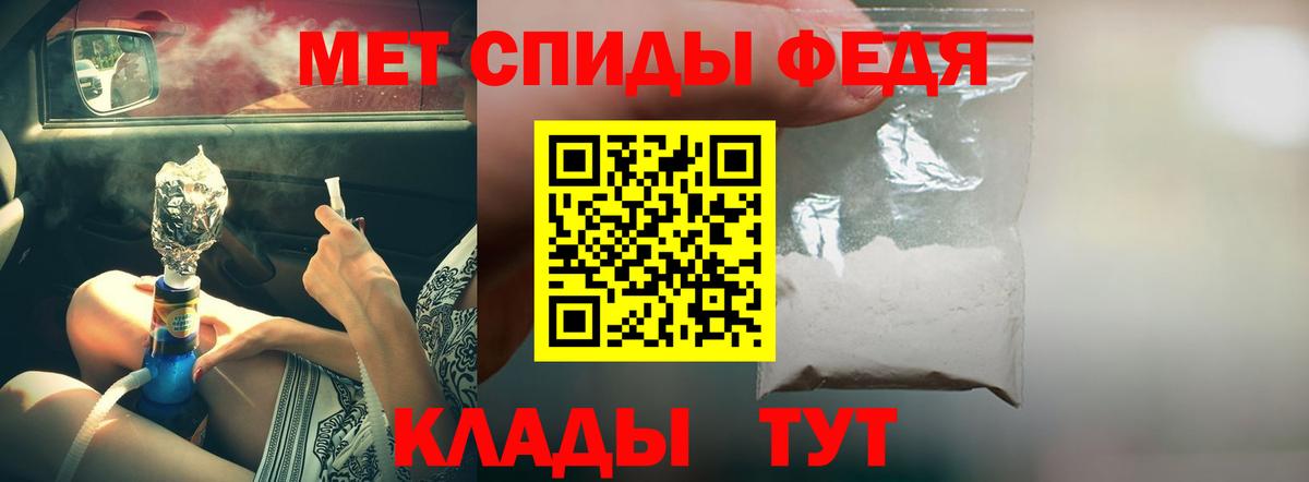 Amphetamine Розовый  Вход с VPN  АМФЕТАМИН  Узловая 