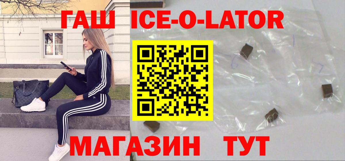 Гашиш 40% ТГК Узловая