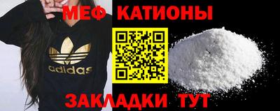 стафф Бугуруслан