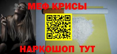 мяу мяу мука Будённовск