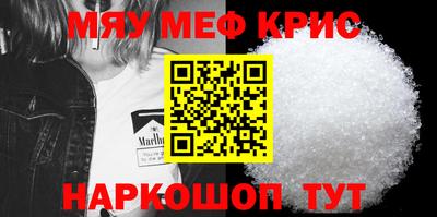 мяу мяу мука Будённовск