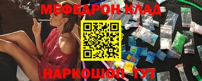 стафф Бугуруслан