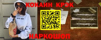 соль ск Бузулук