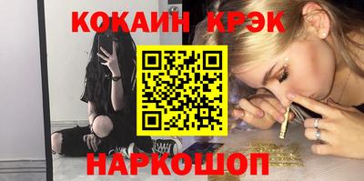 соль ск Бузулук