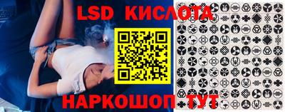 соль ск Бузулук