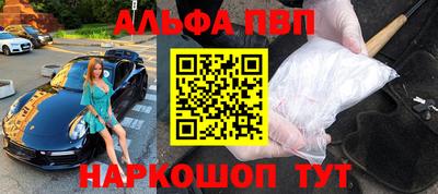 стафф Бугуруслан
