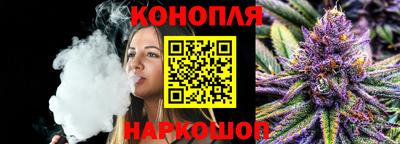 соль ск Бузулук