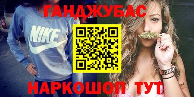 соль ск Бузулук