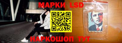 соль ск Бузулук