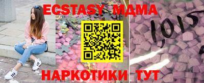 стафф Бугуруслан