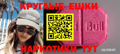 мяу мяу мука Будённовск