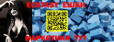 стафф Бугуруслан