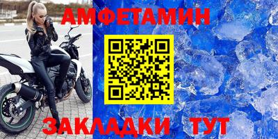 мяу мяу мука Будённовск