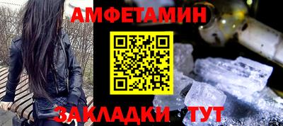 соль ск Бузулук