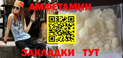мяу мяу мука Будённовск