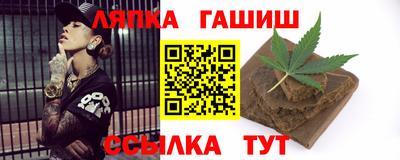 стафф Бугуруслан