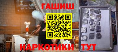 стафф Бугуруслан
