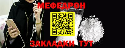 соль ск Бузулук