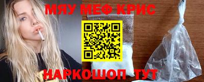 стафф Бугуруслан