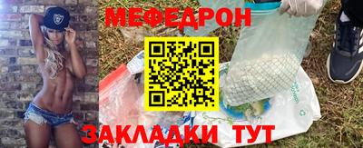 мяу мяу мука Будённовск