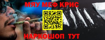мяу мяу мука Будённовск