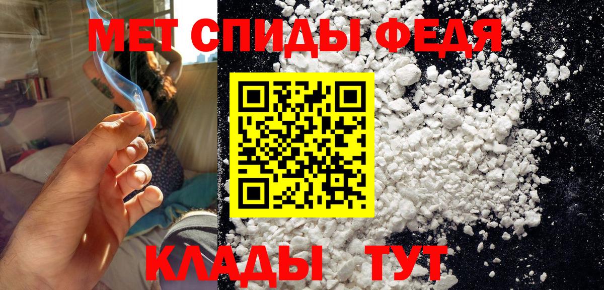 Узловая  Первитин пудра  Вход с VPN 