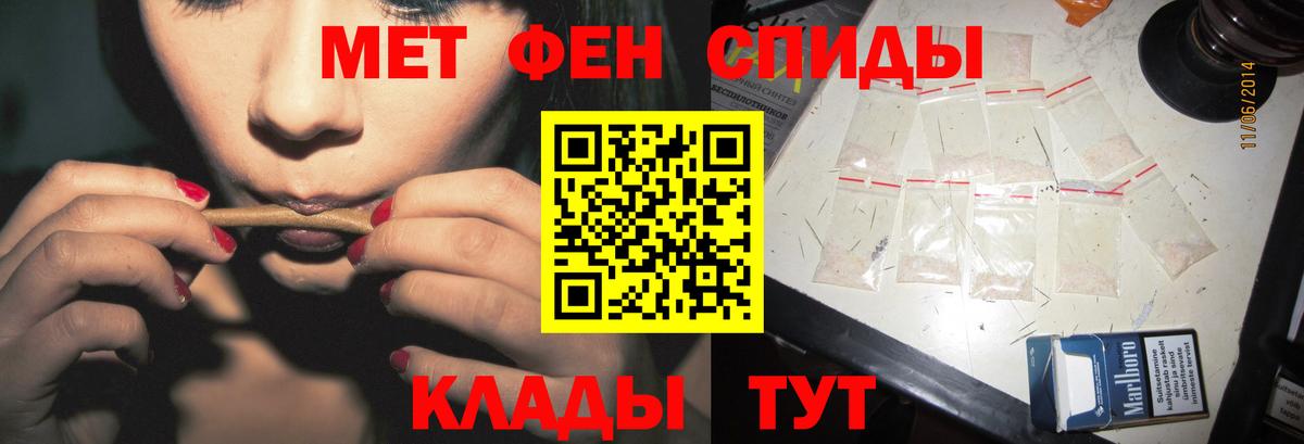 Метамфетамин Декстрометамфетамин 99.9% Узловая