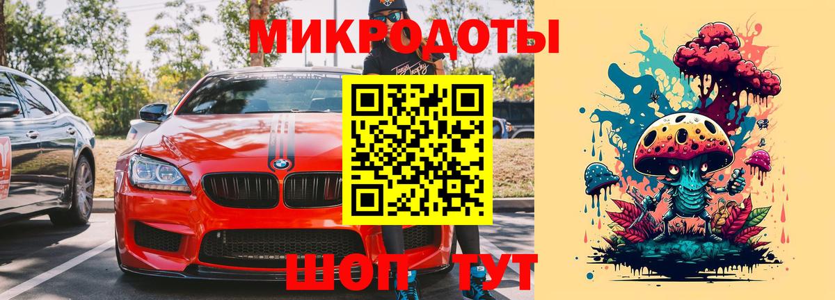 Псилоцибиновые грибы Psilocybe  Галлюциногенные грибы GOLDEN TEACHER  Узловая  Вход с VPN 