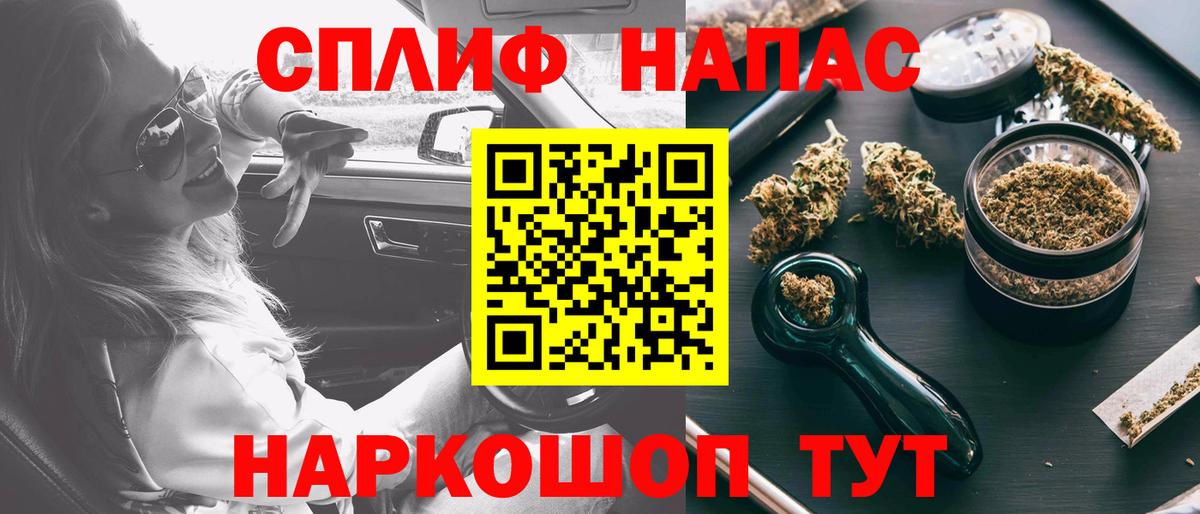 Каннабис MAZAR Узловая