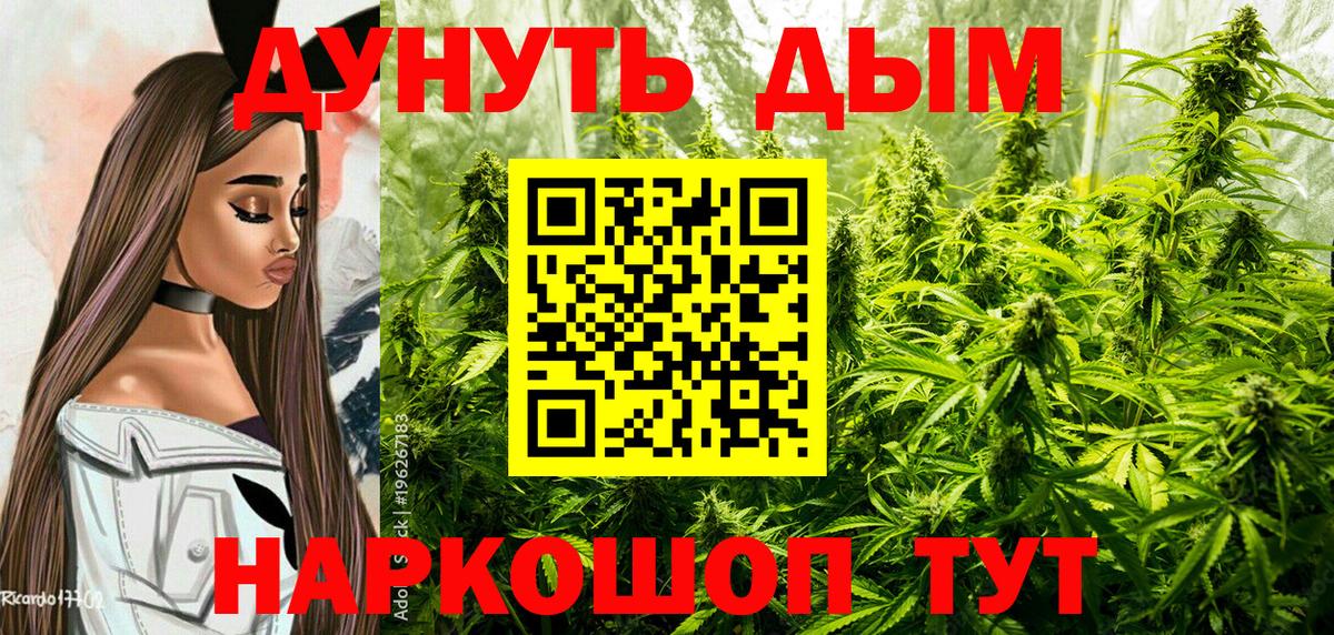 Узловая  Марихуана конопля  Вход с VPN  МАРИХУАНА Ganja  Канабис план 